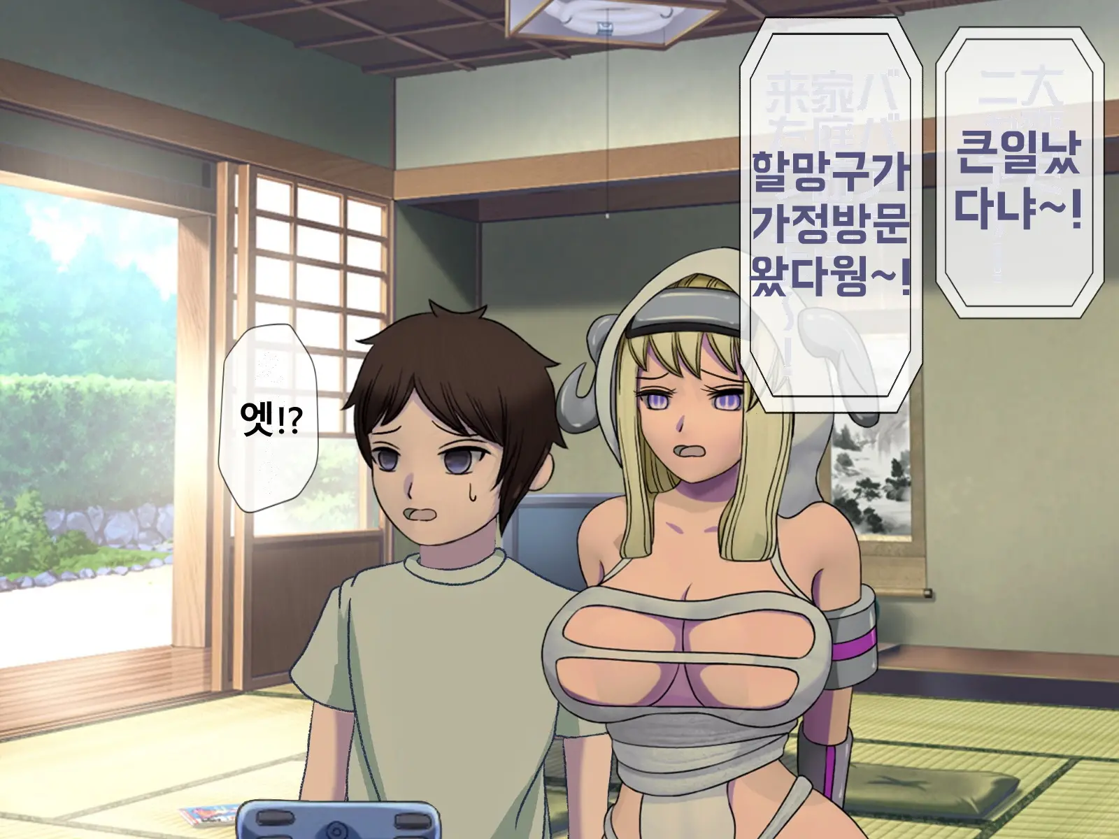 Mugen Shasei Goumon Epilogue | 무한사정고문 에필로그